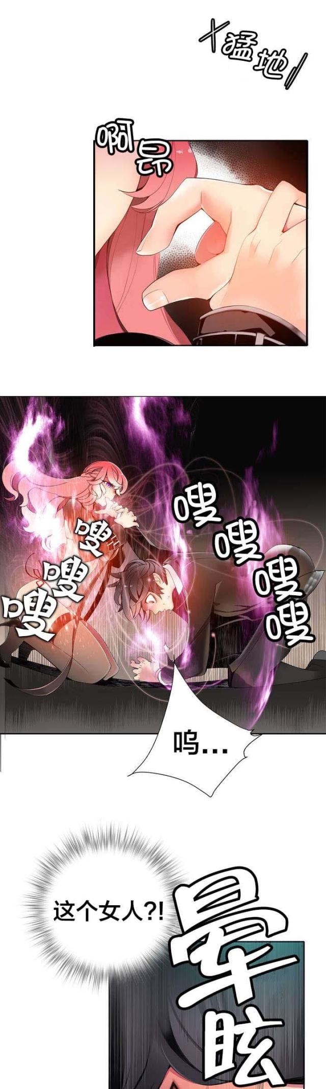 第16话9