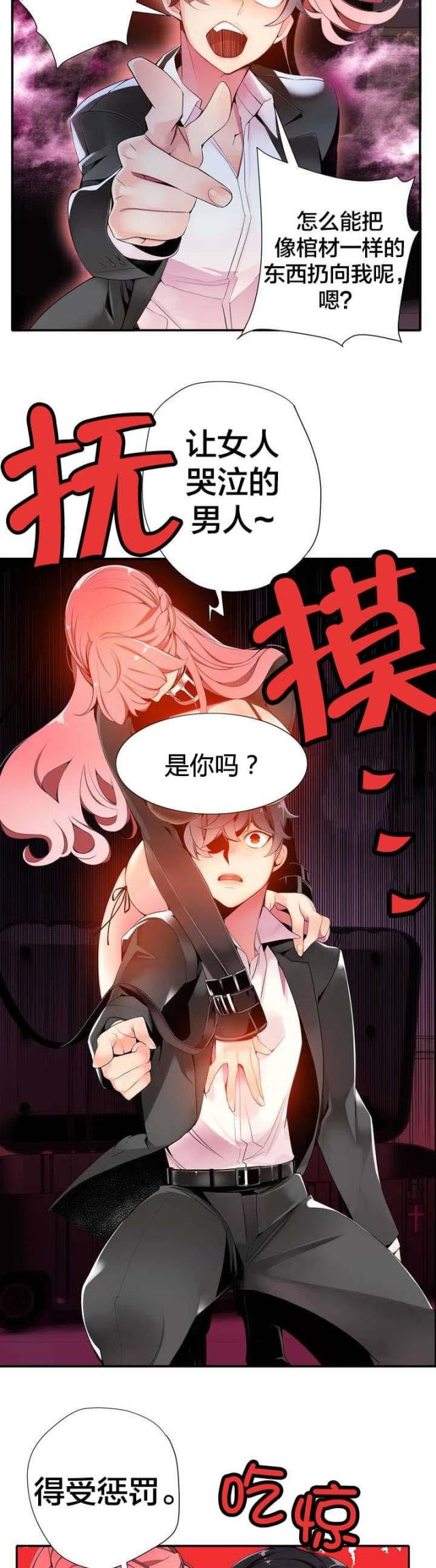 第16话5