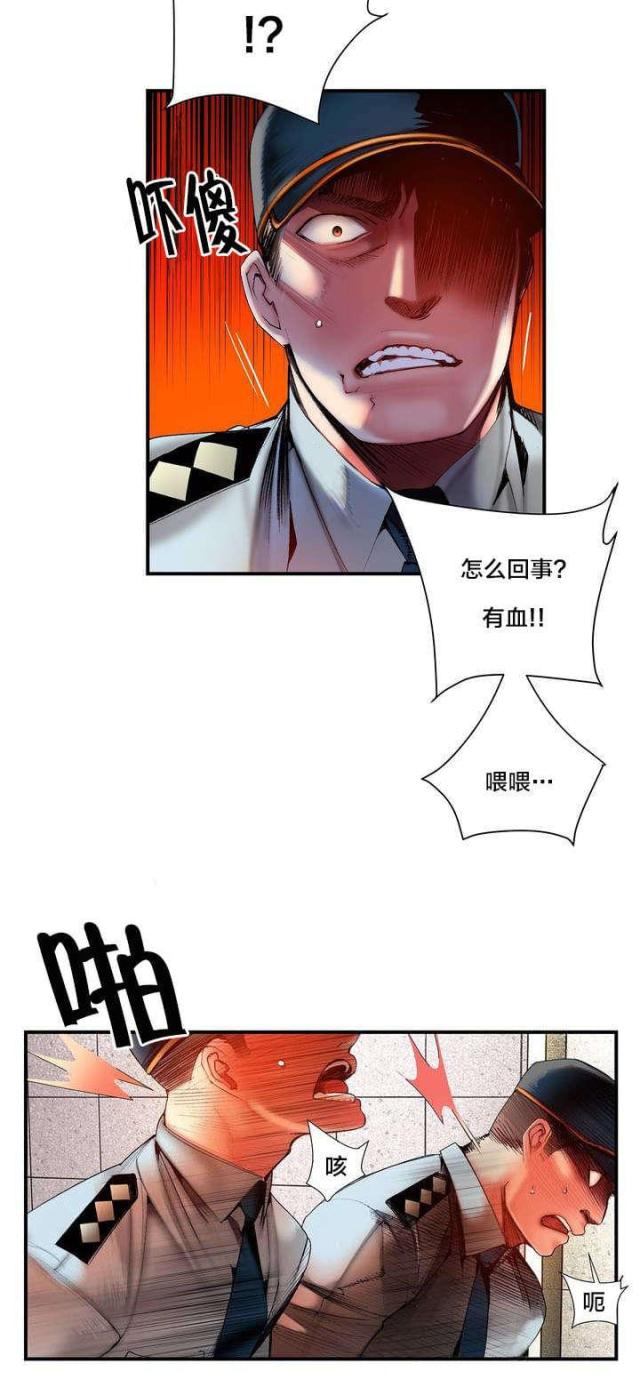 第73话1