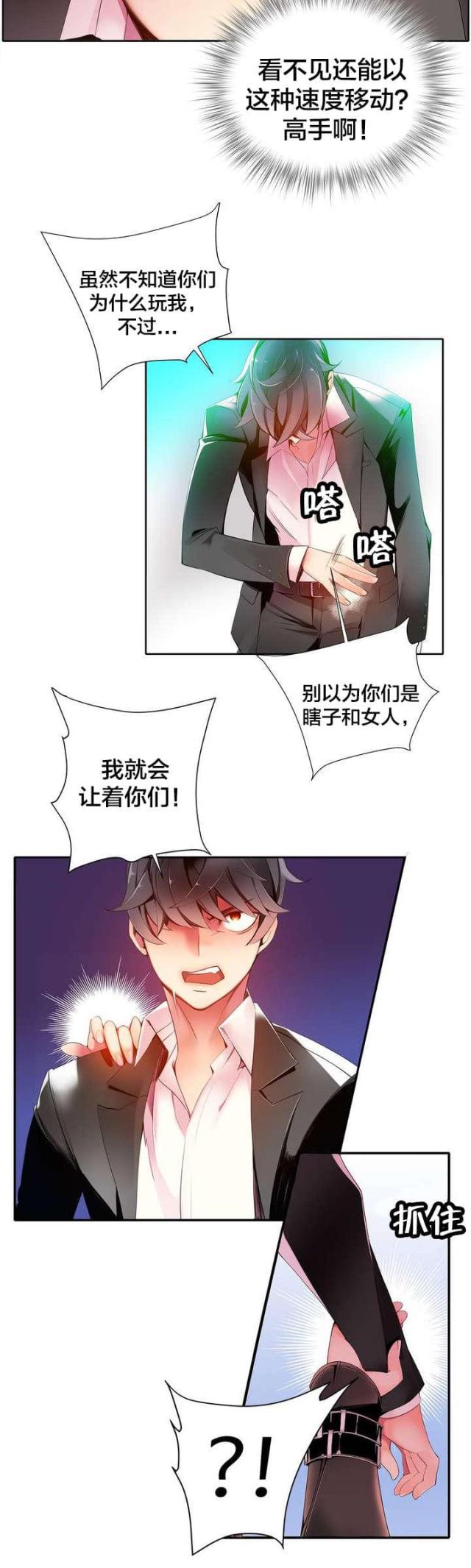 第17话6