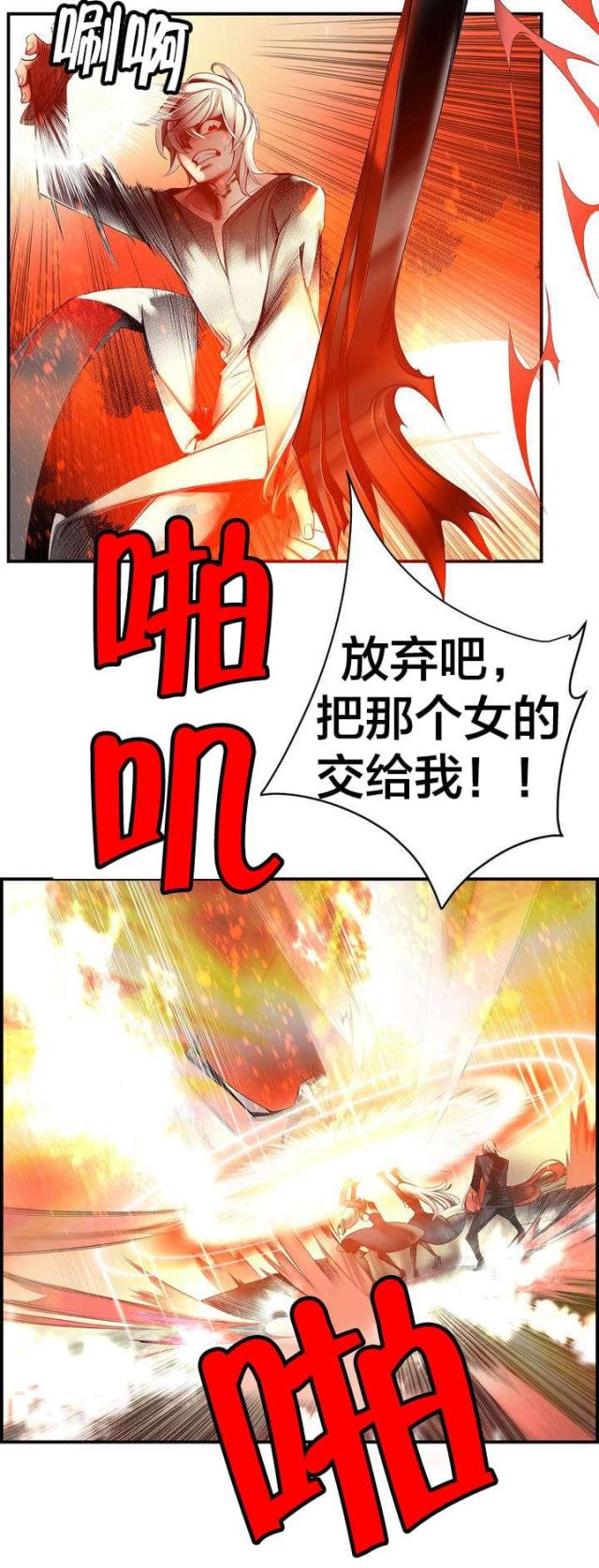 第65话11