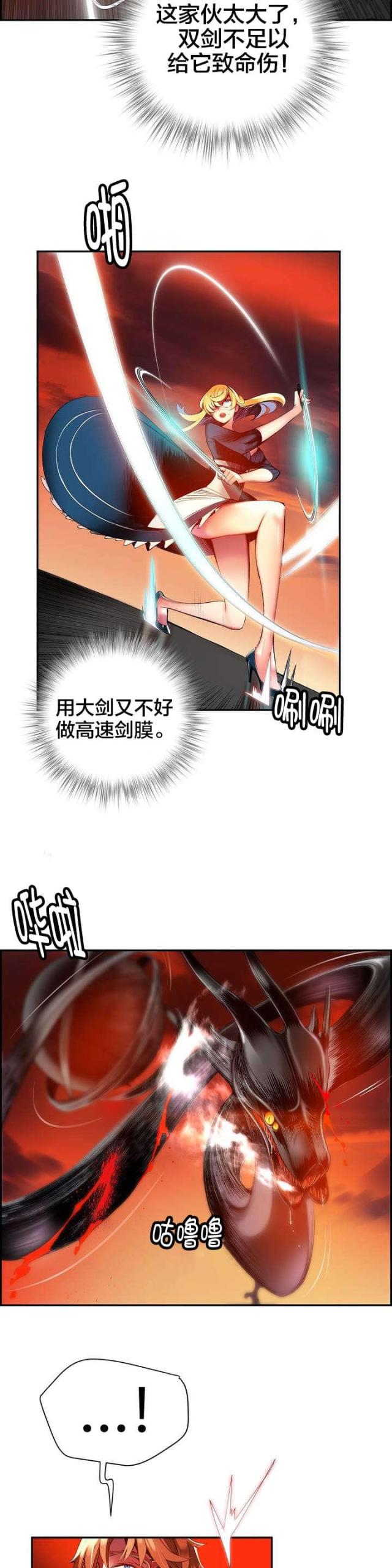 第56话20