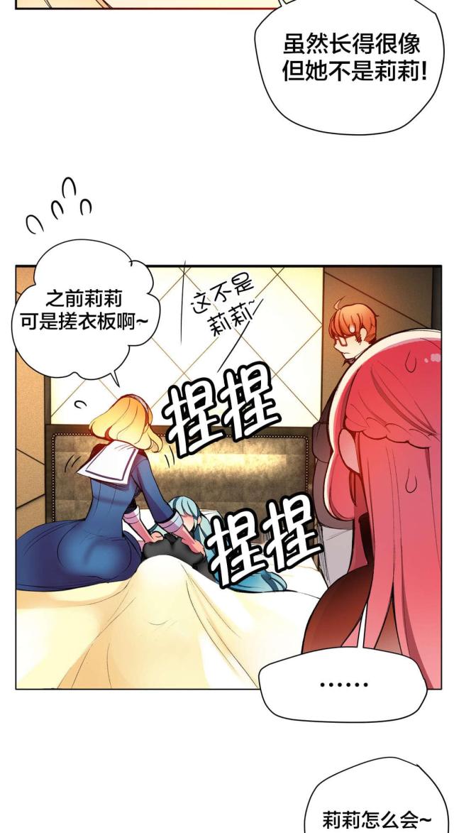第29话10