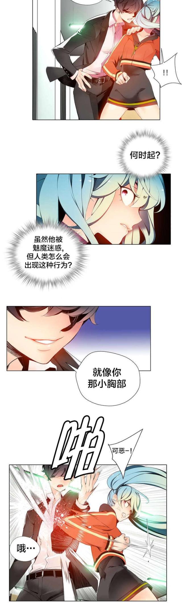 第14话12