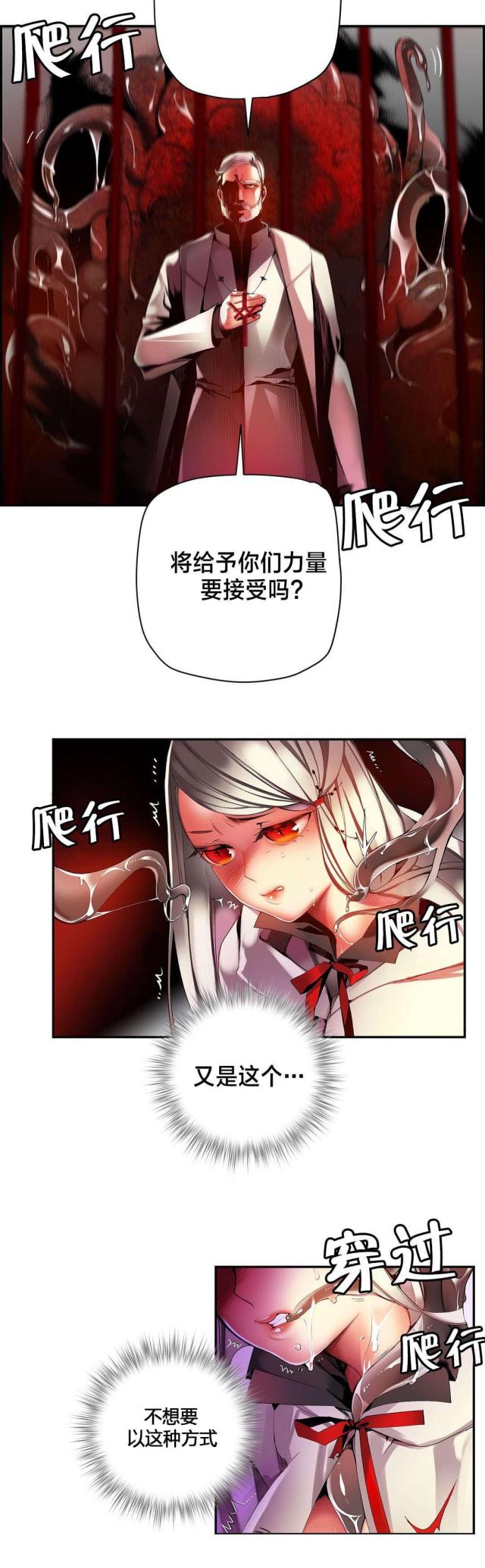 第33话5