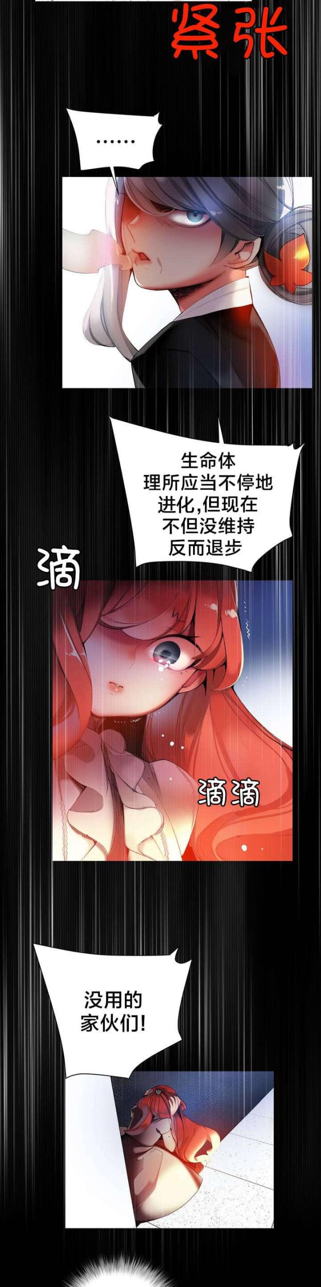 第58话17