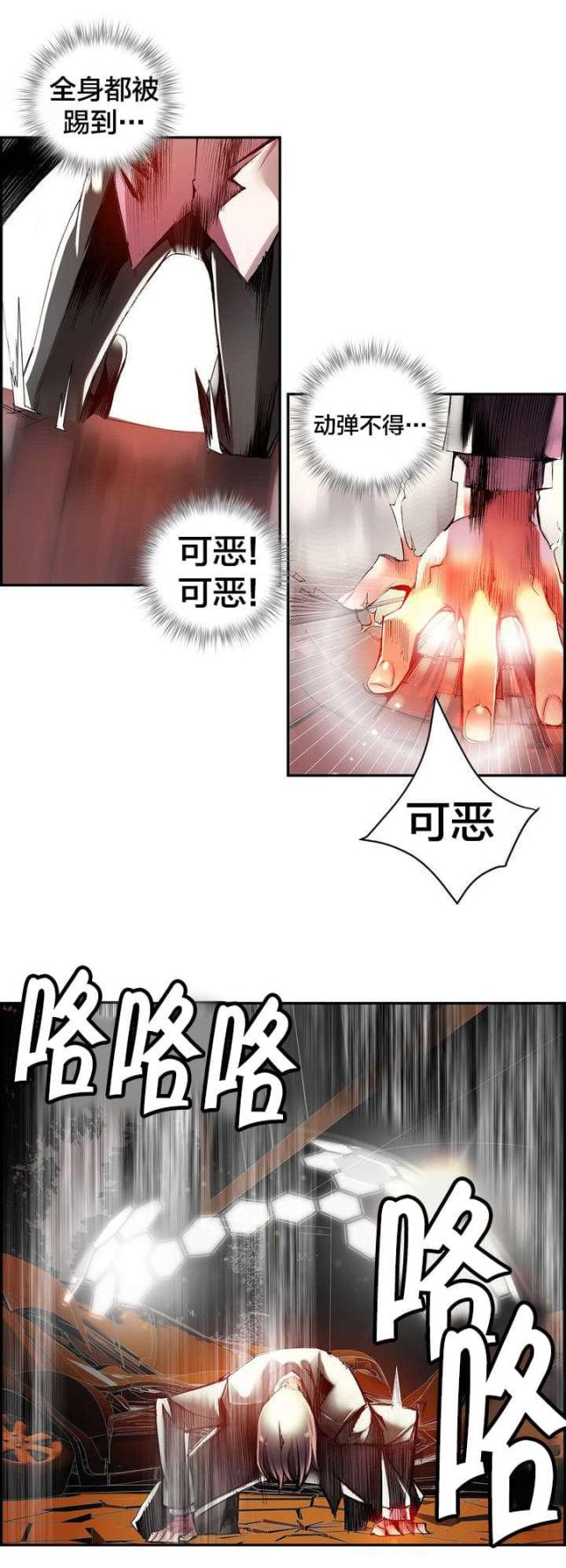 第27话6
