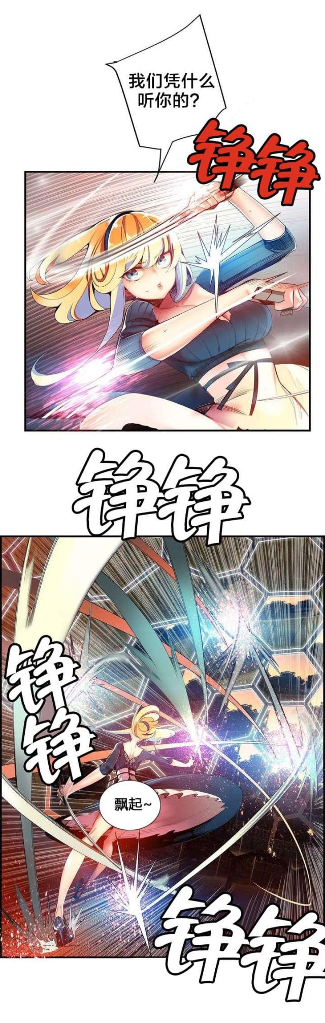 第51话8