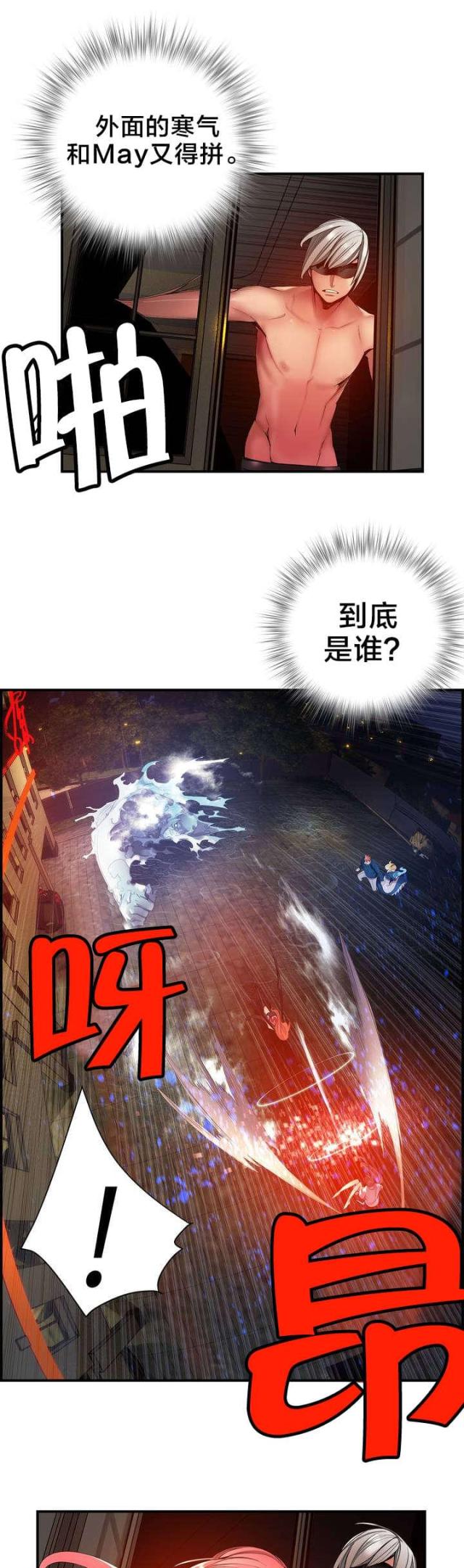 第50话11