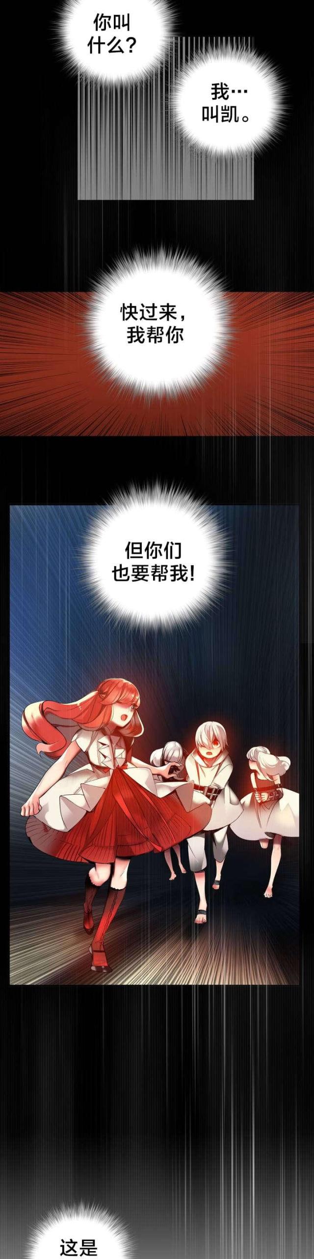 第58话18