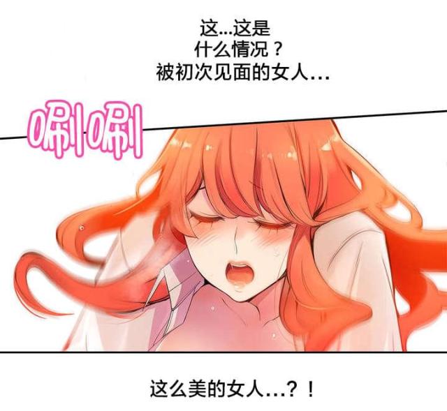 第3话11