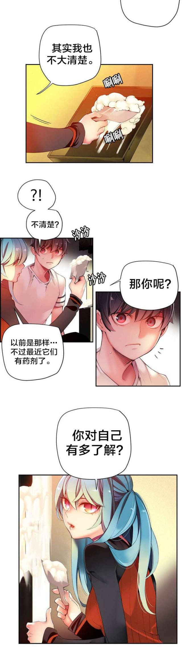 第39话11