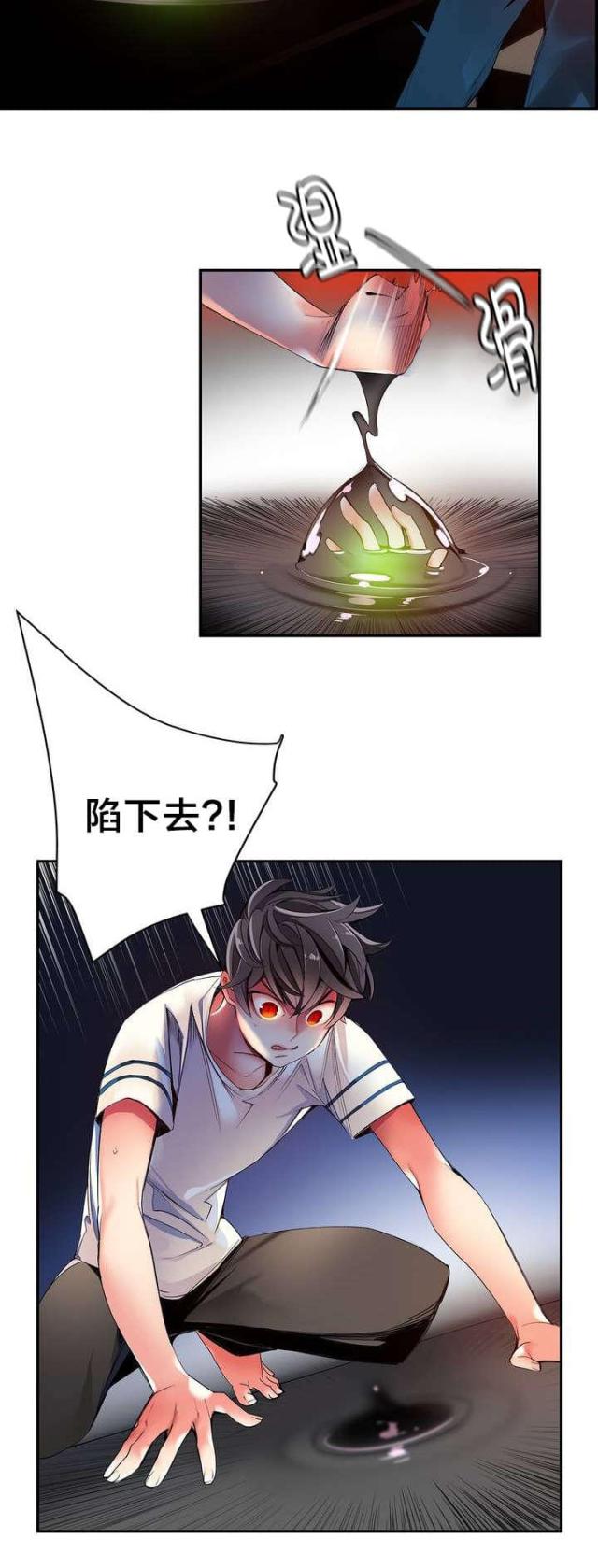 第44话19