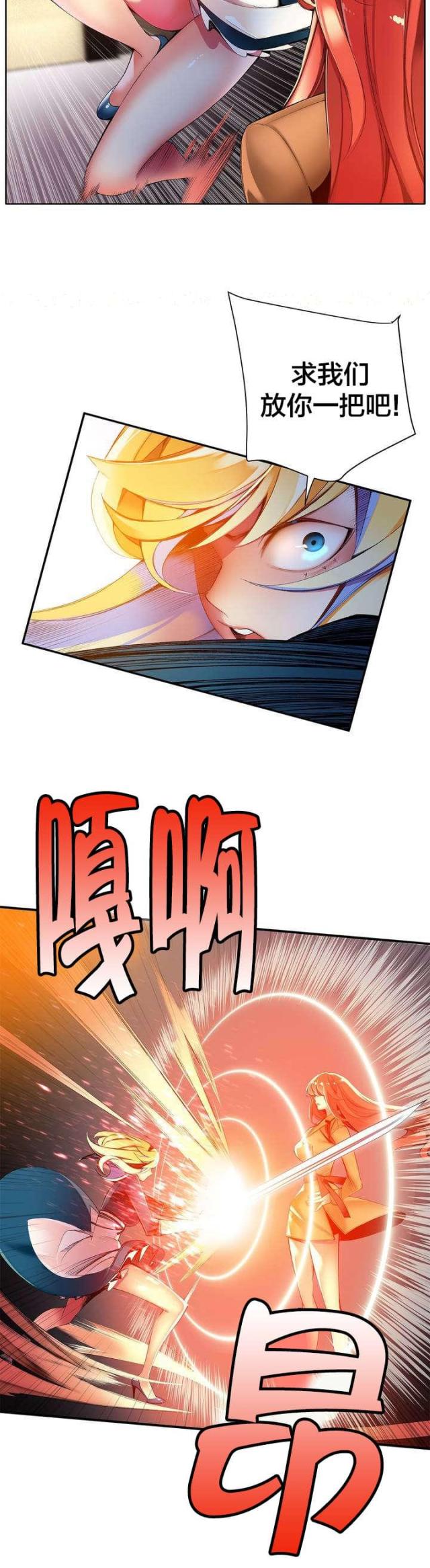 第47话7