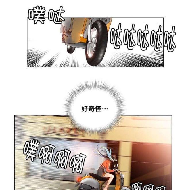 第12话6