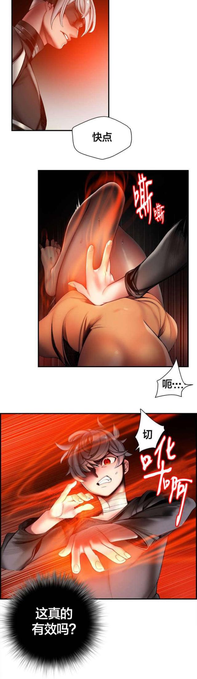 第75话15
