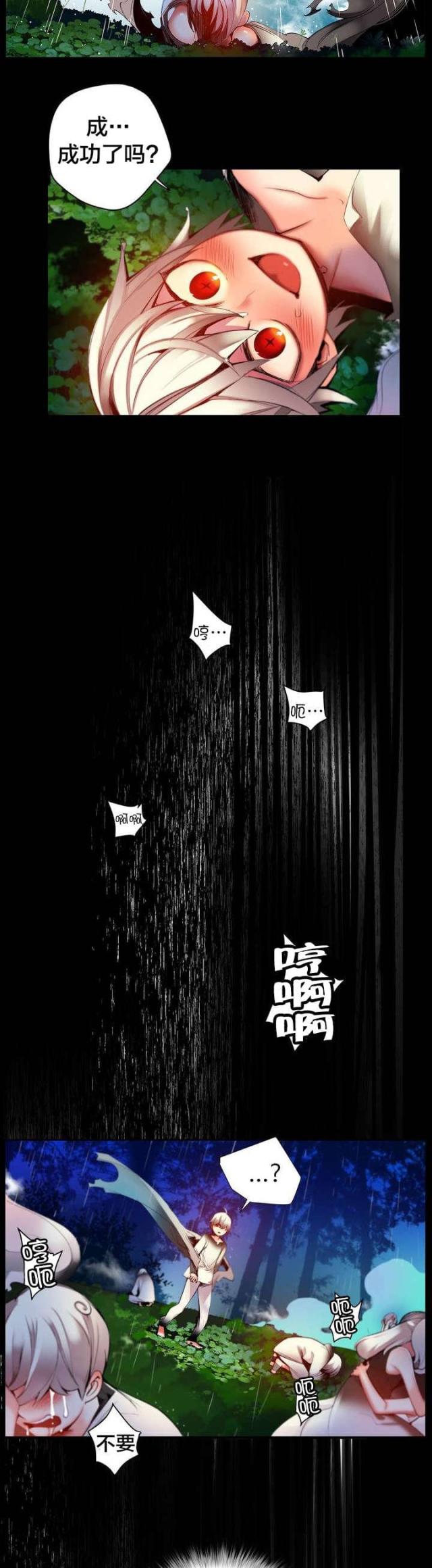 第59话1