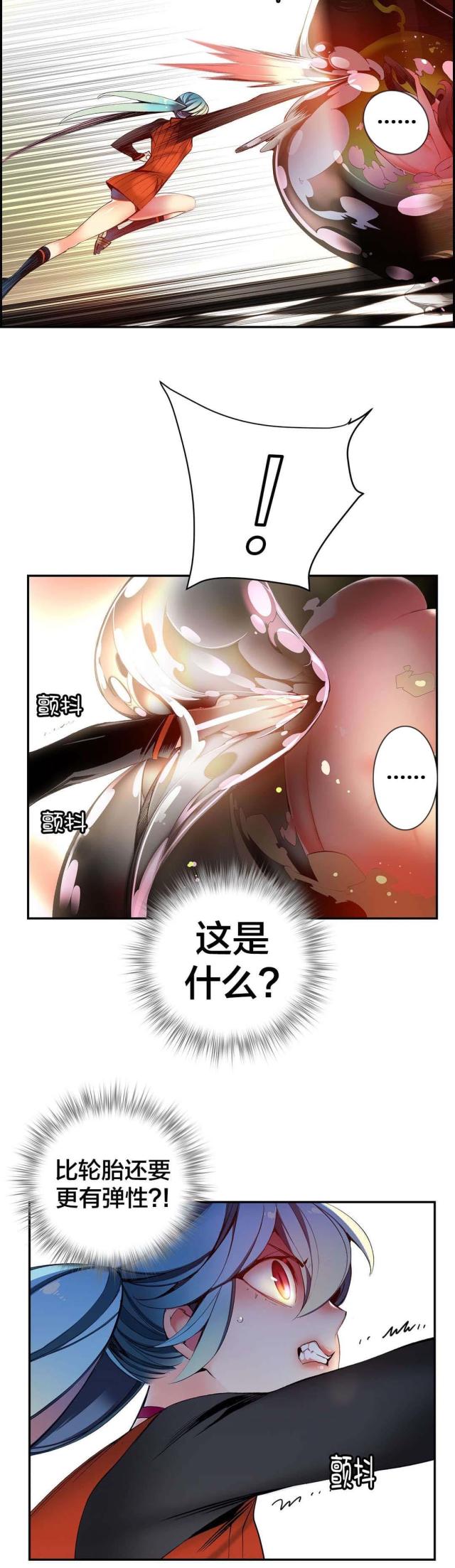 第42话13