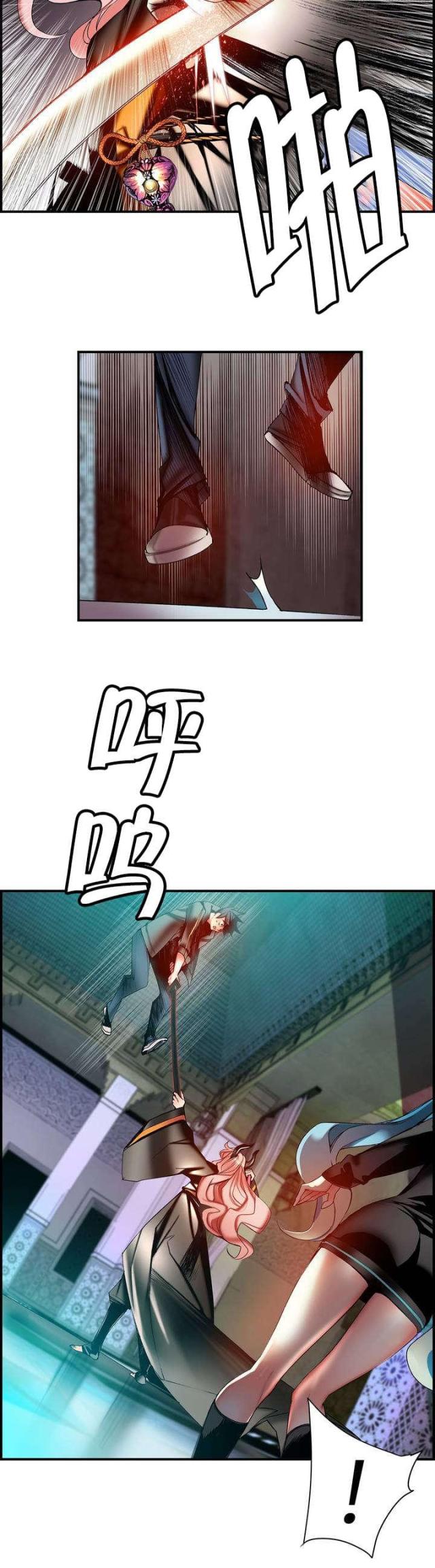 第84话14