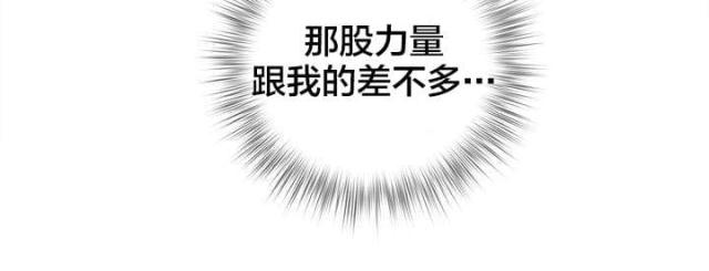 第46话9