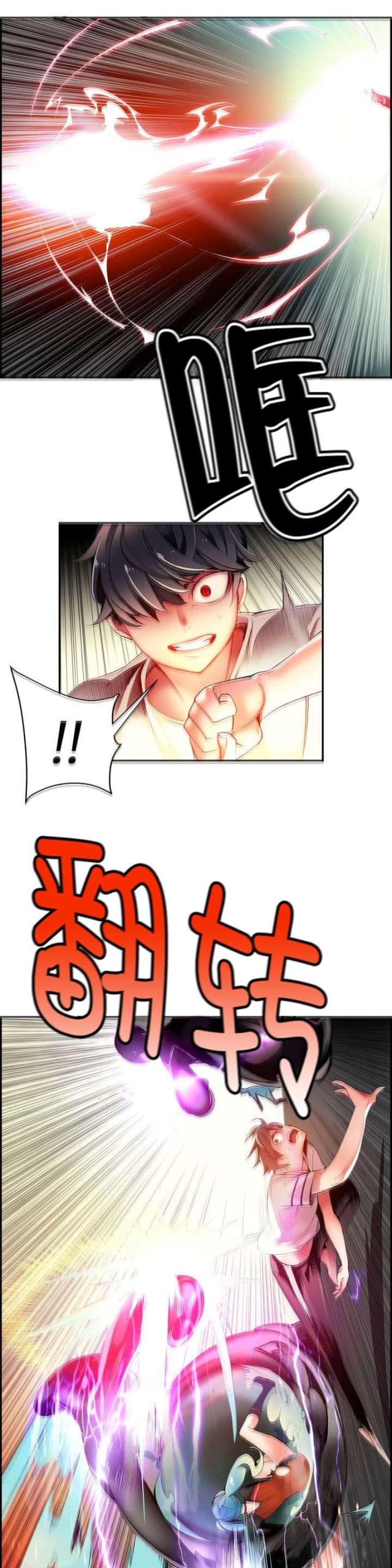 第44话10