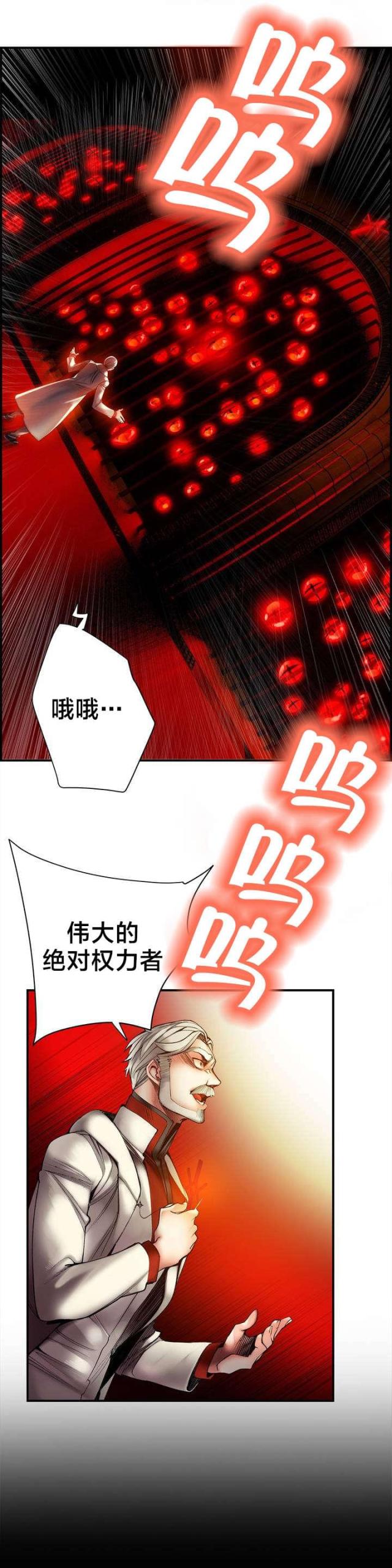 第79话9