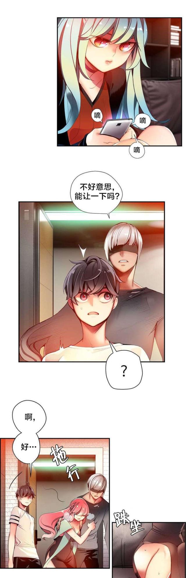 第36话7