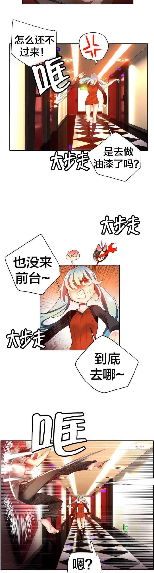 第42话6
