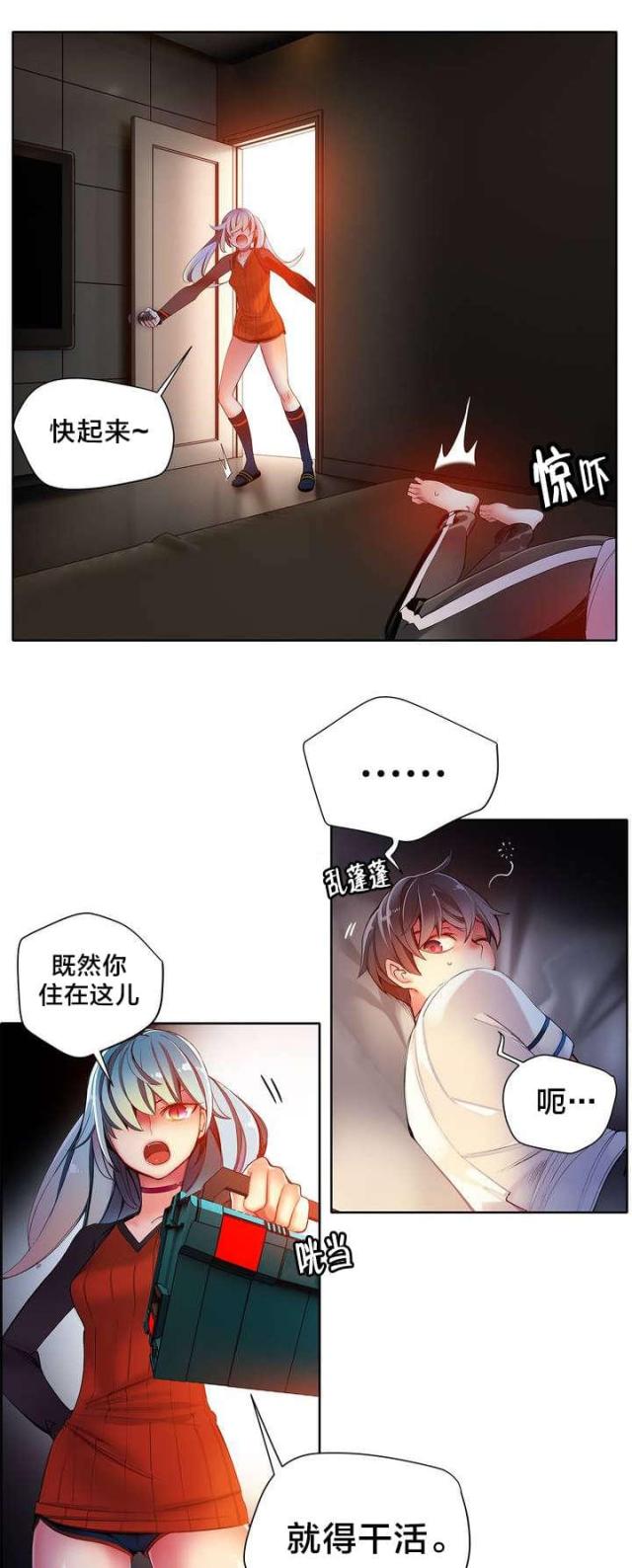 第39话2