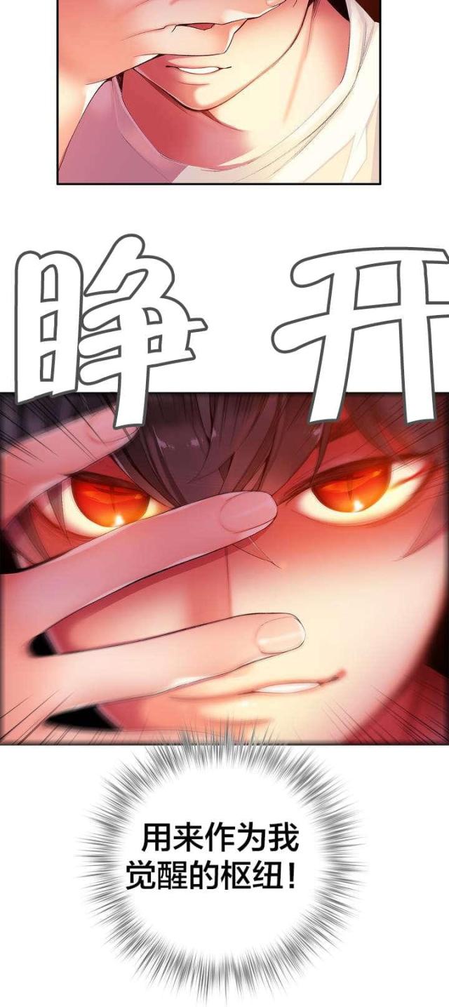 第40话14