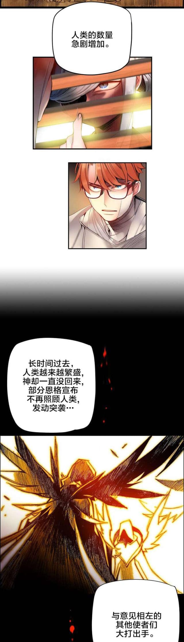 第72话13