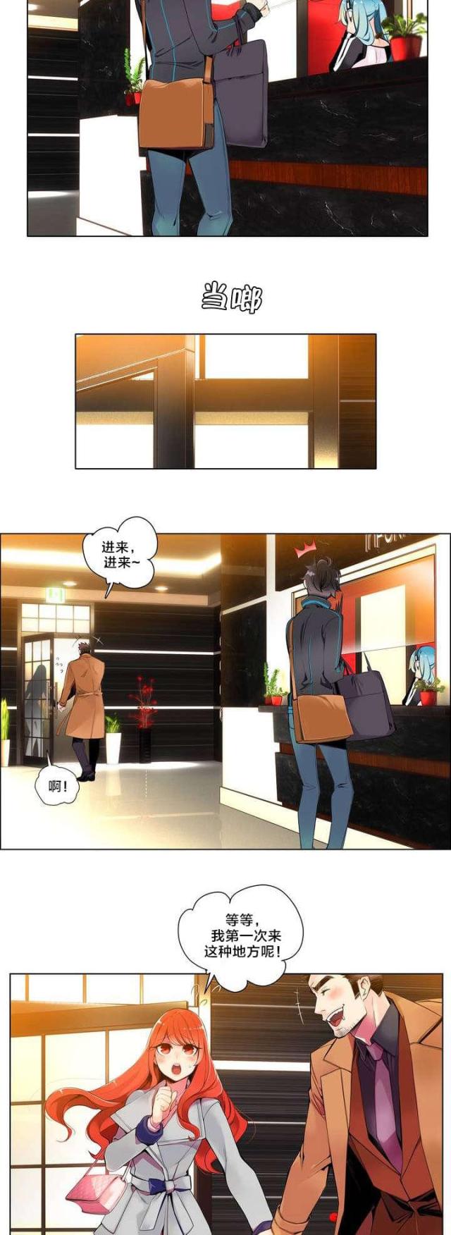 第1话7