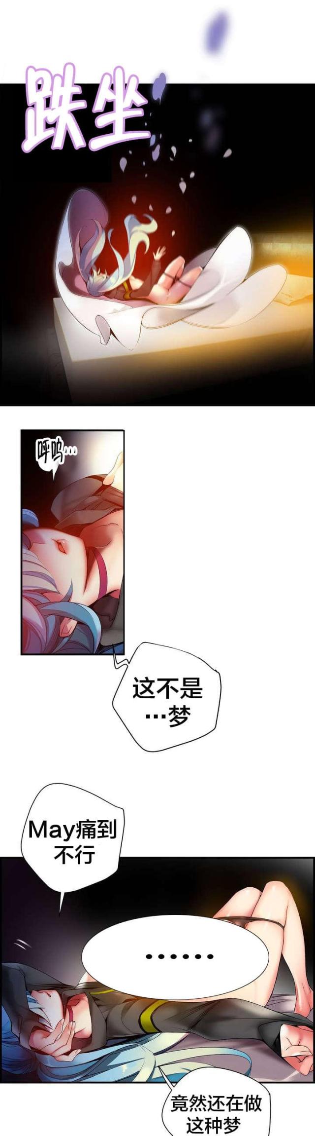 第63话13