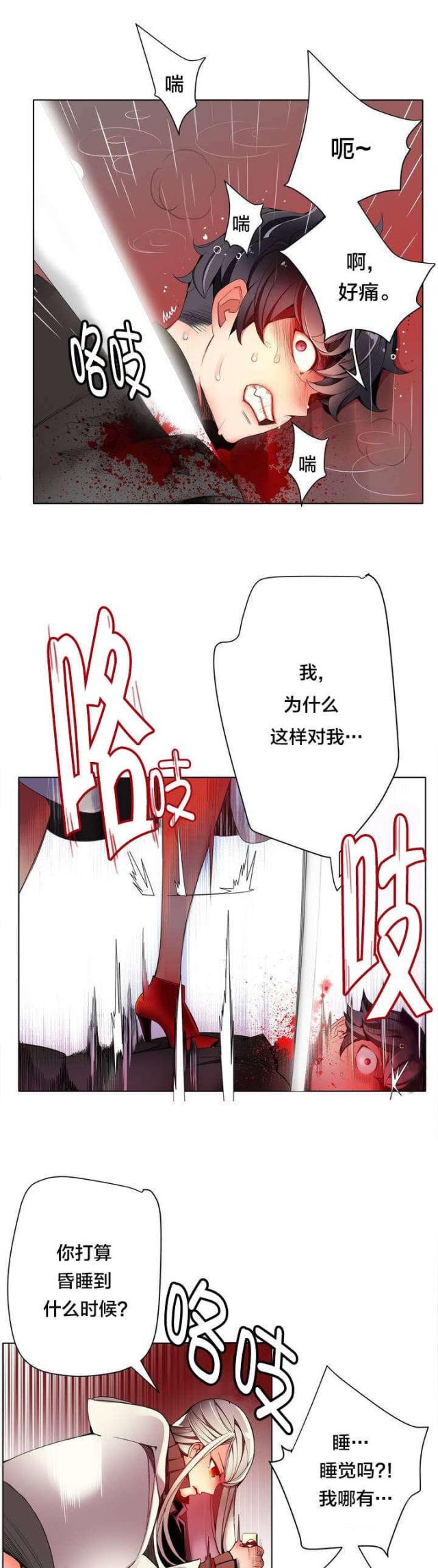 第22话9