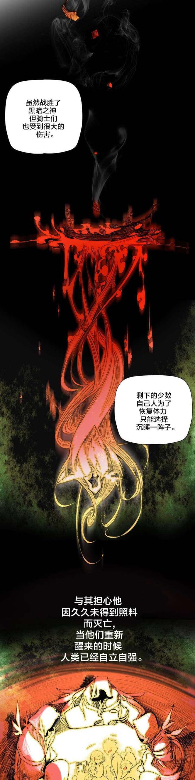 第73话7
