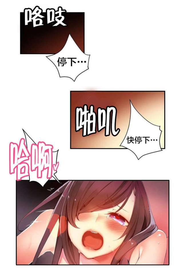 第41话9