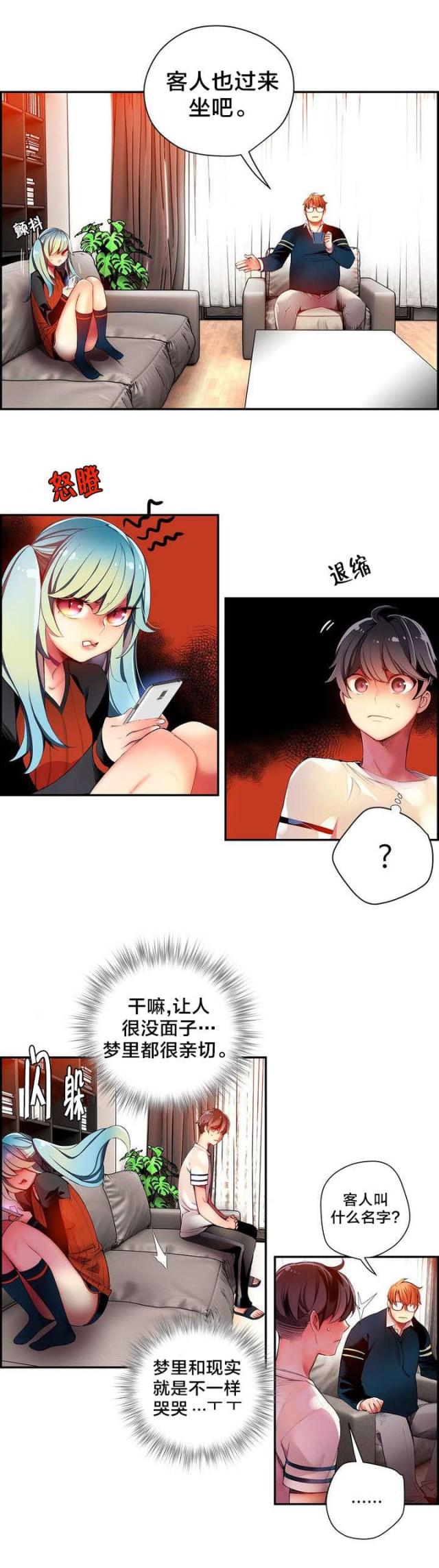 第36话9