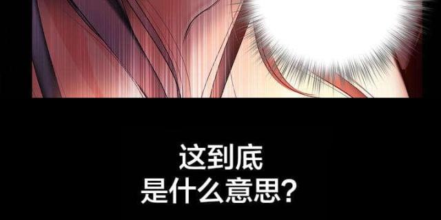 第86话13