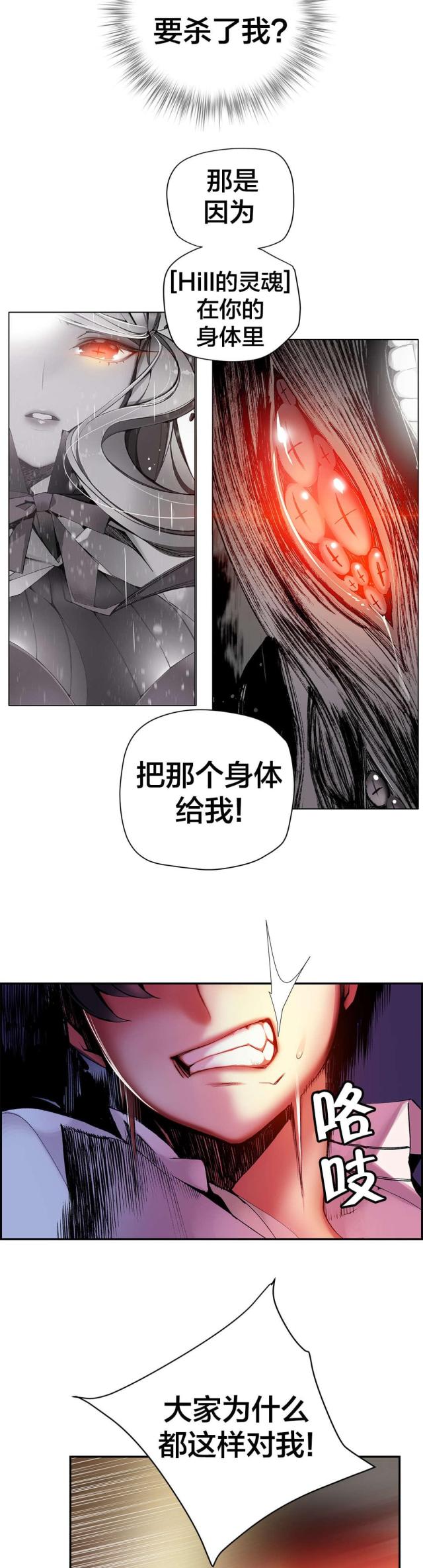 第32话9