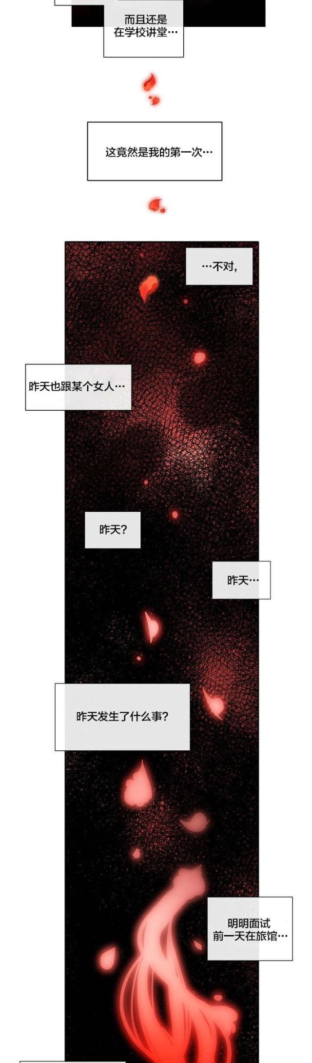 第13话1