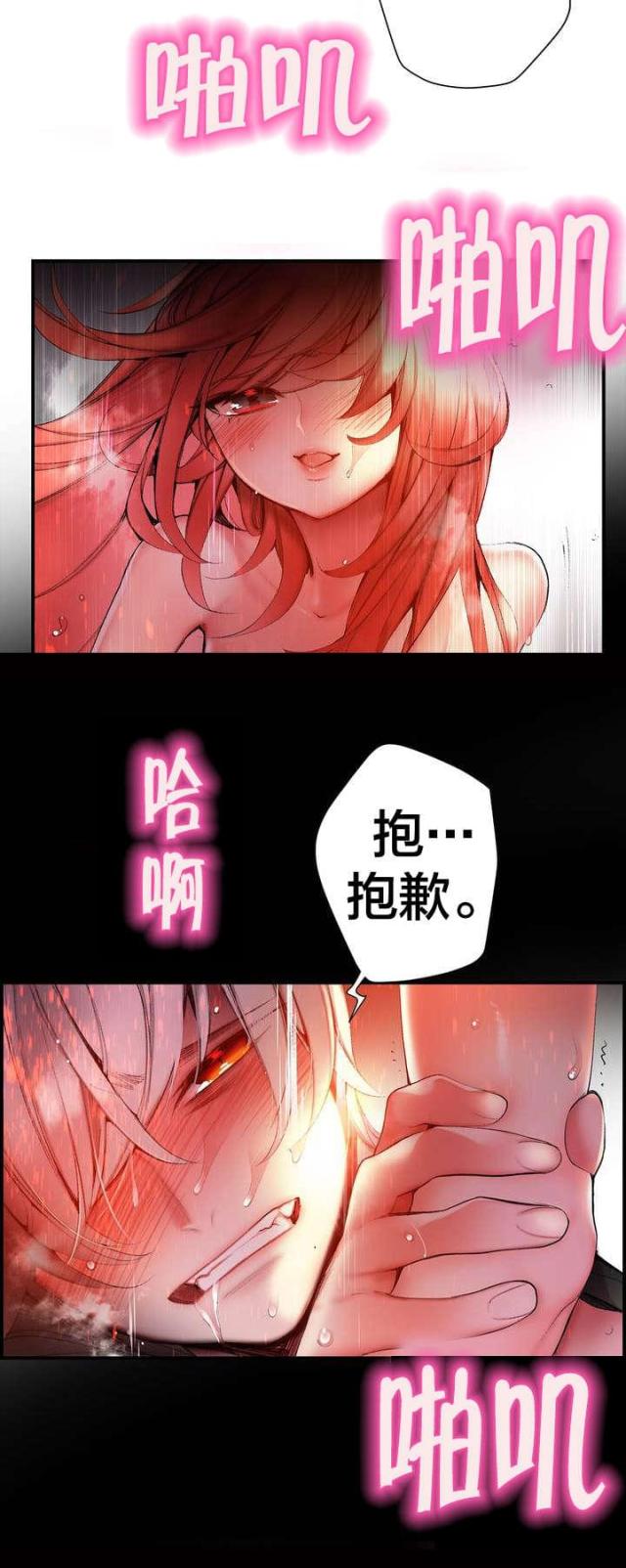 第83话8