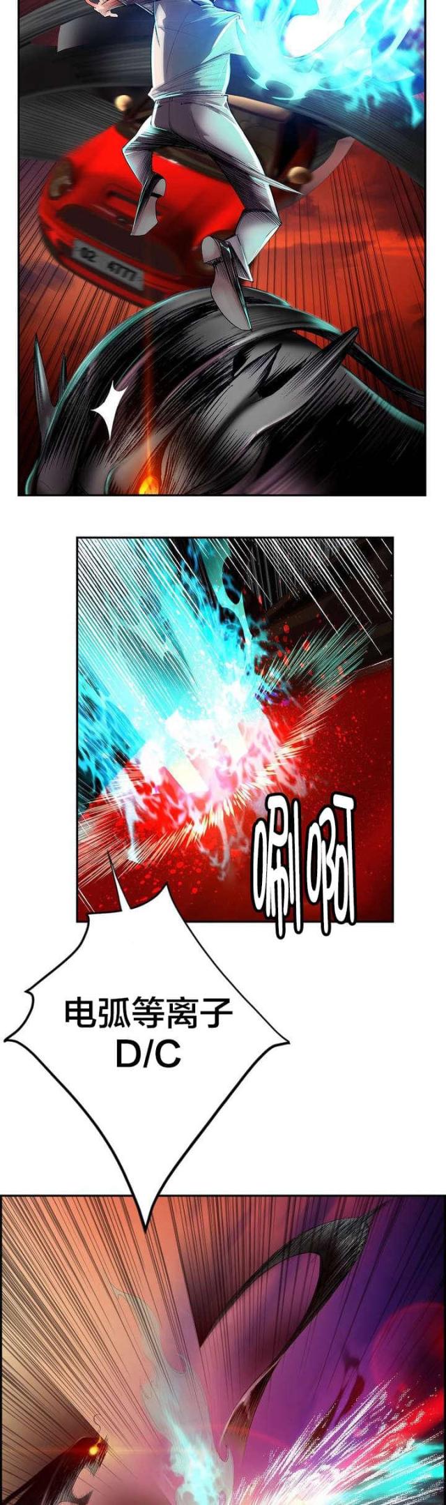 第57话8