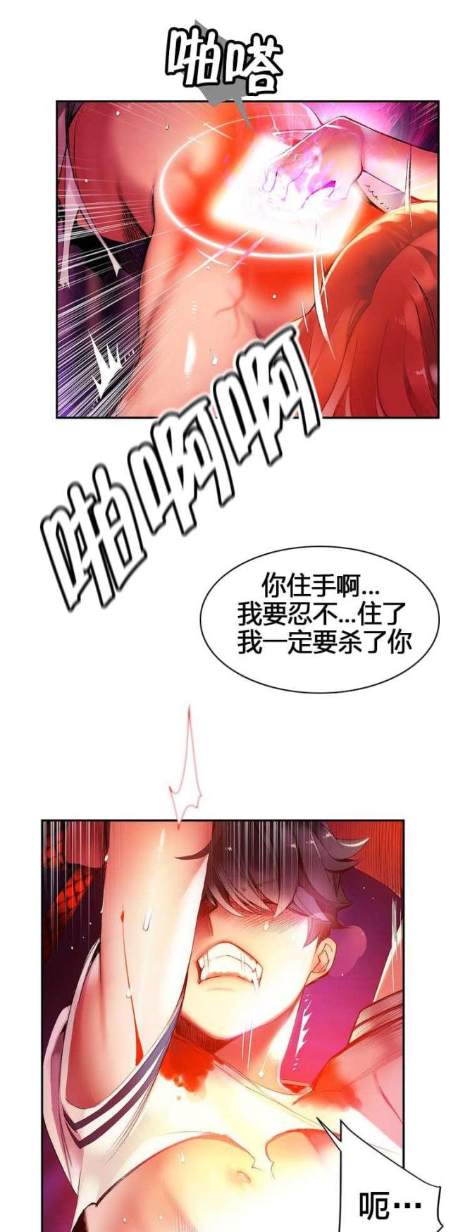 第53话7