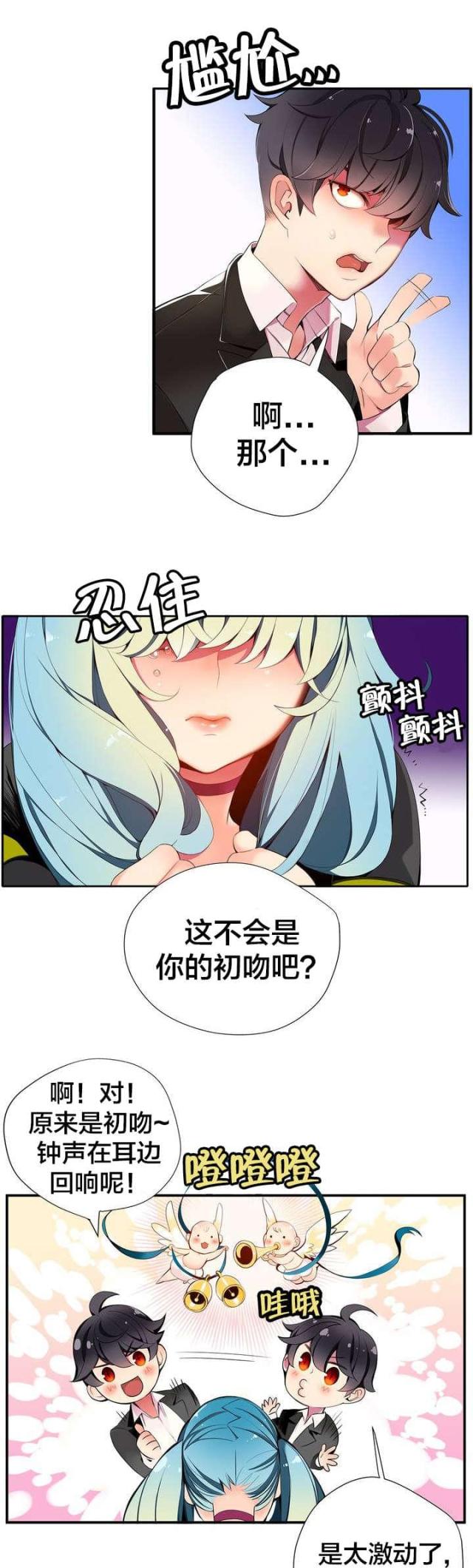 第15话14
