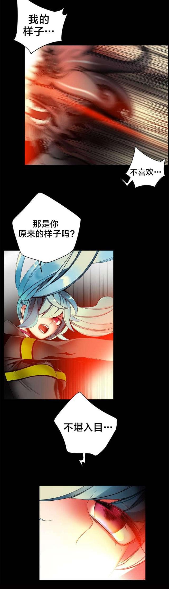 第64话9