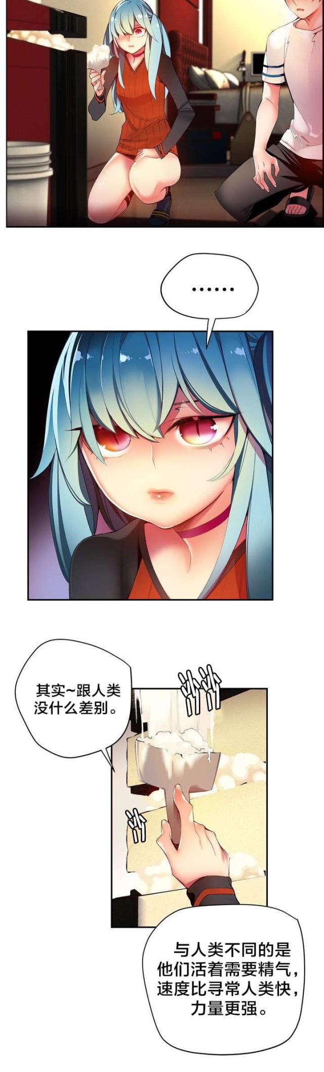 第39话9