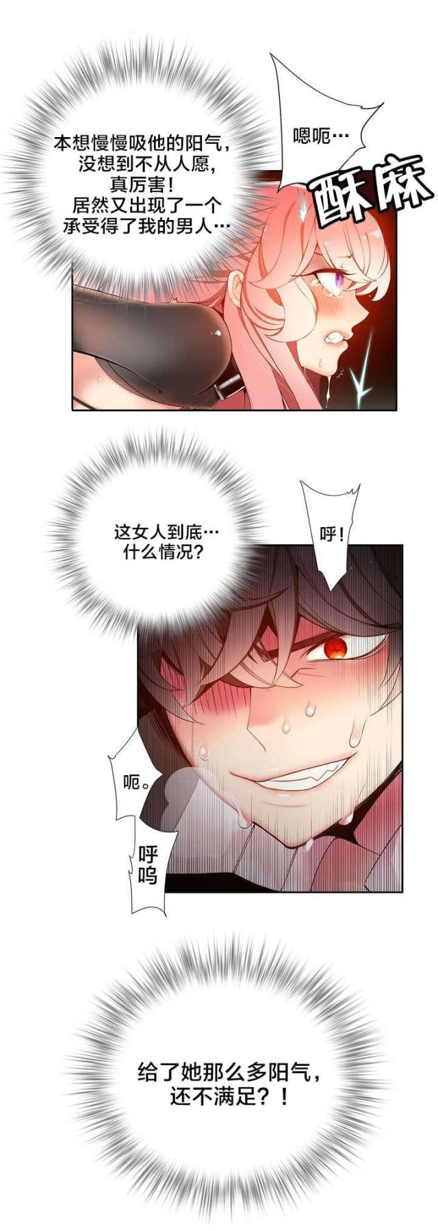 第18话5