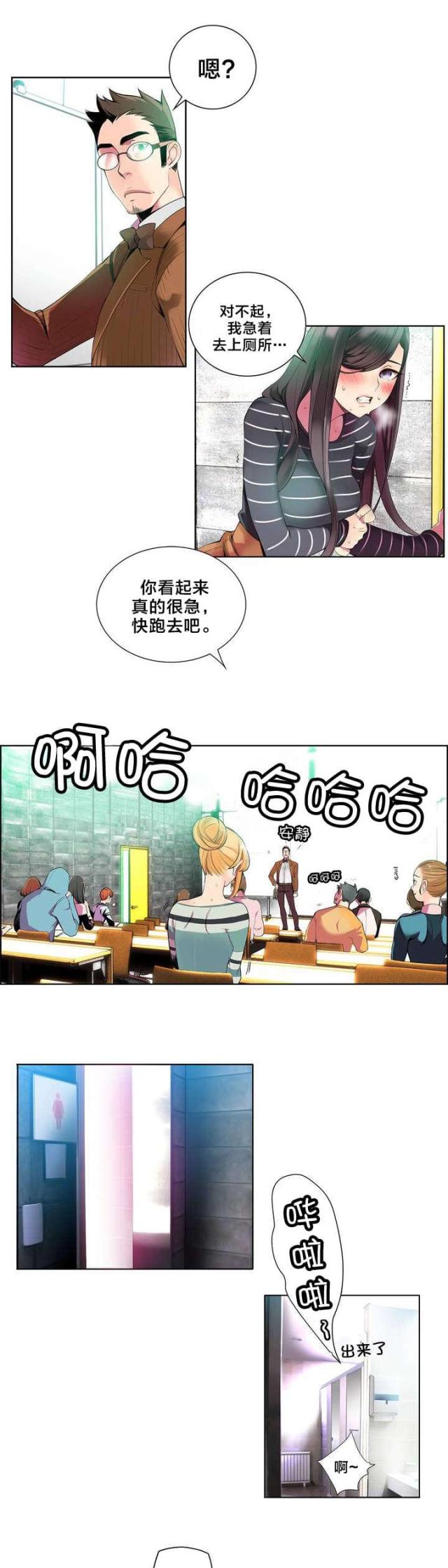 第9话13