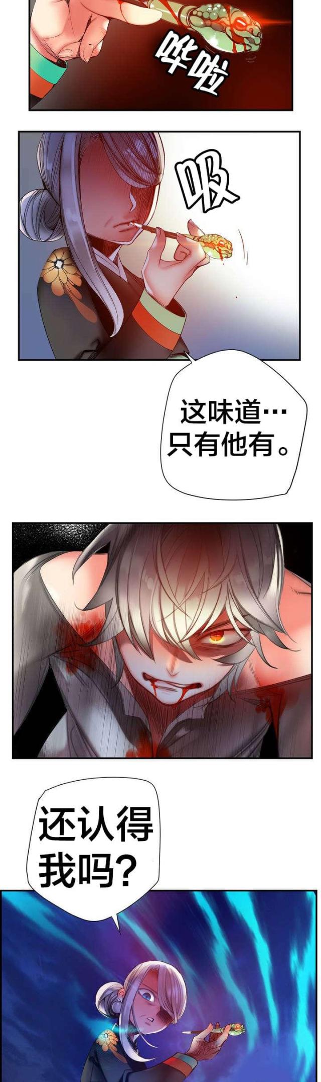 第68话5