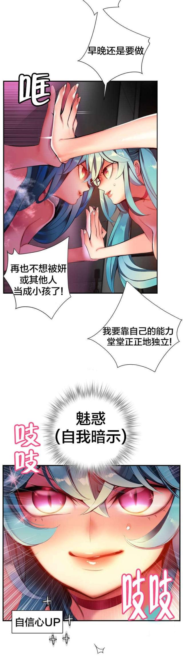 第63话7